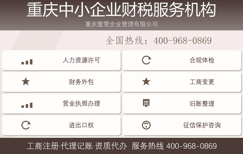 江津区器械许可证代办机构公司